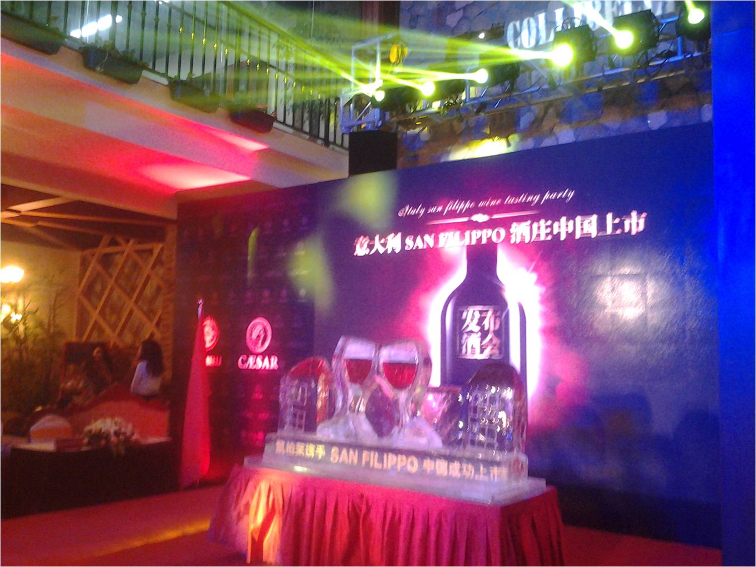 意大利SAN FILIPPO酒莊中國(guó)上市燈光音響租賃