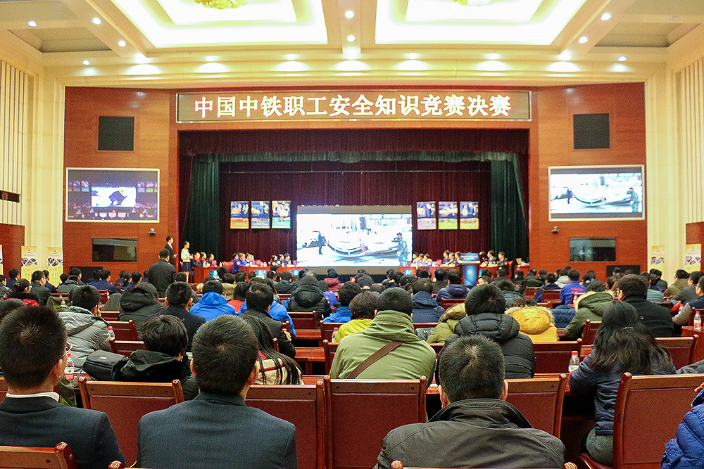 中鐵工程局安全知識競賽會議設(shè)備租賃