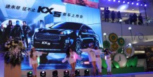 起亞KX5巡展LED屏租賃